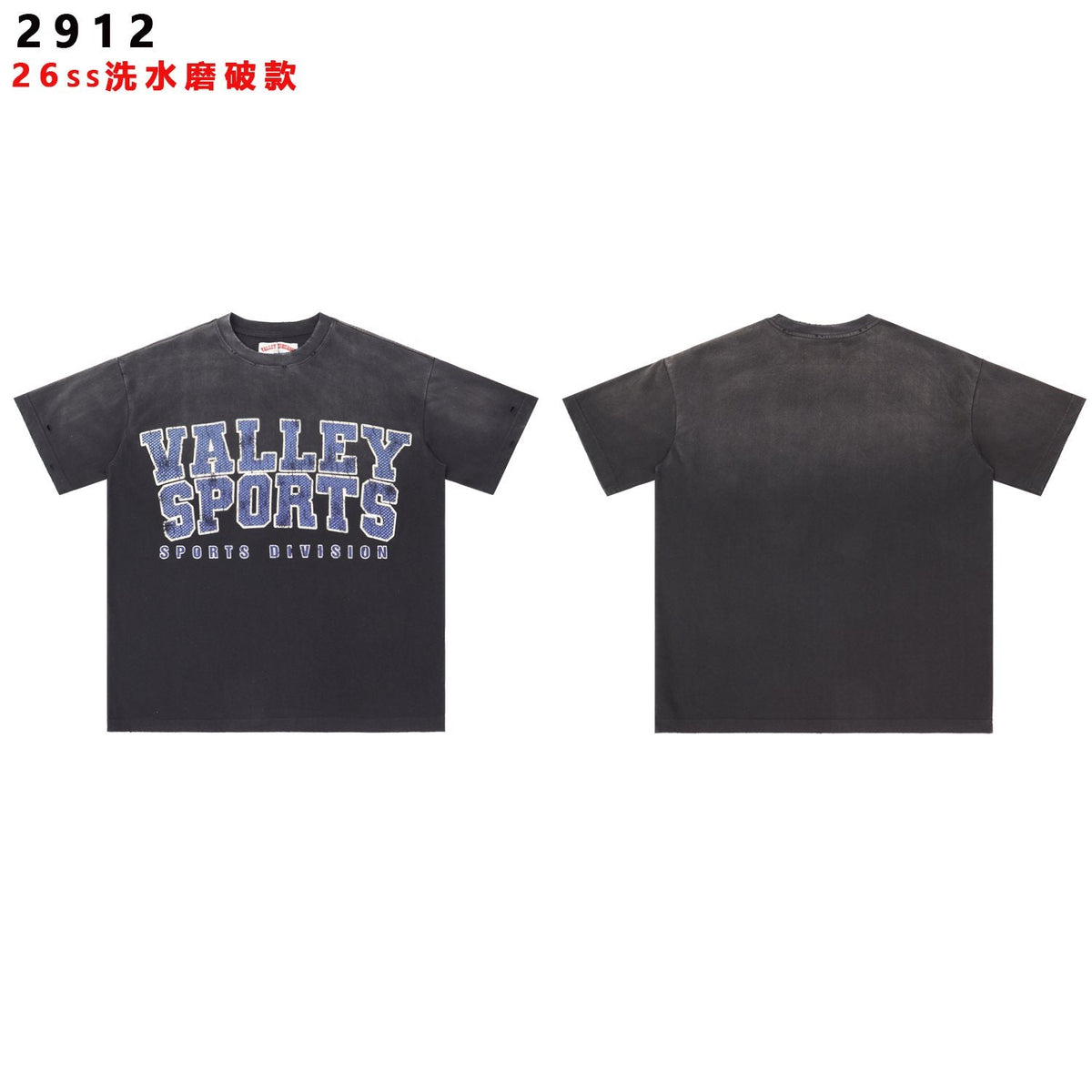 Valley Dreams Sports Division Graphic Short-Sleeve T-Shirt — hero
